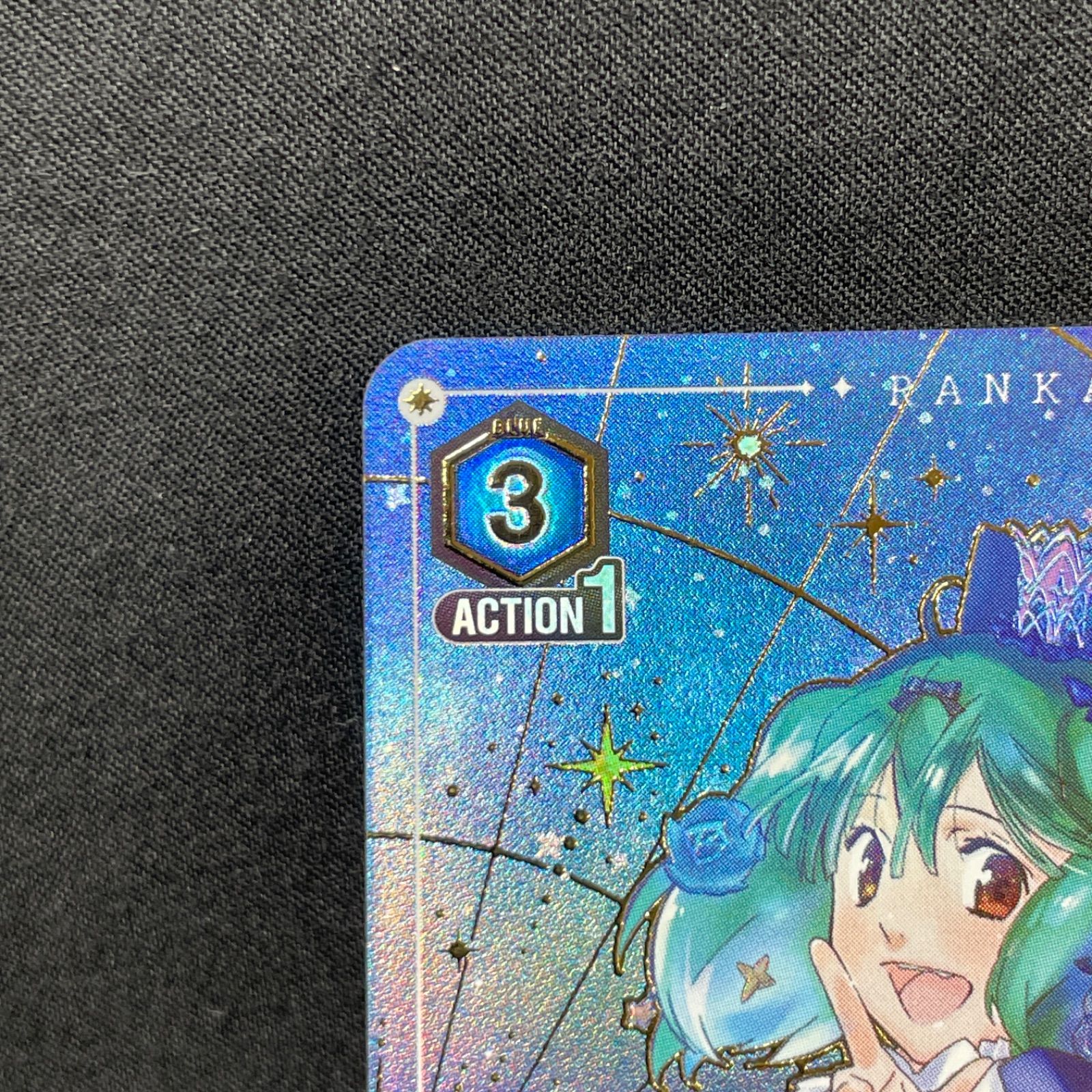 ユニオンアリーナ ランカ・リー 2 パラレル SR/星2 MA837 - メルカリ