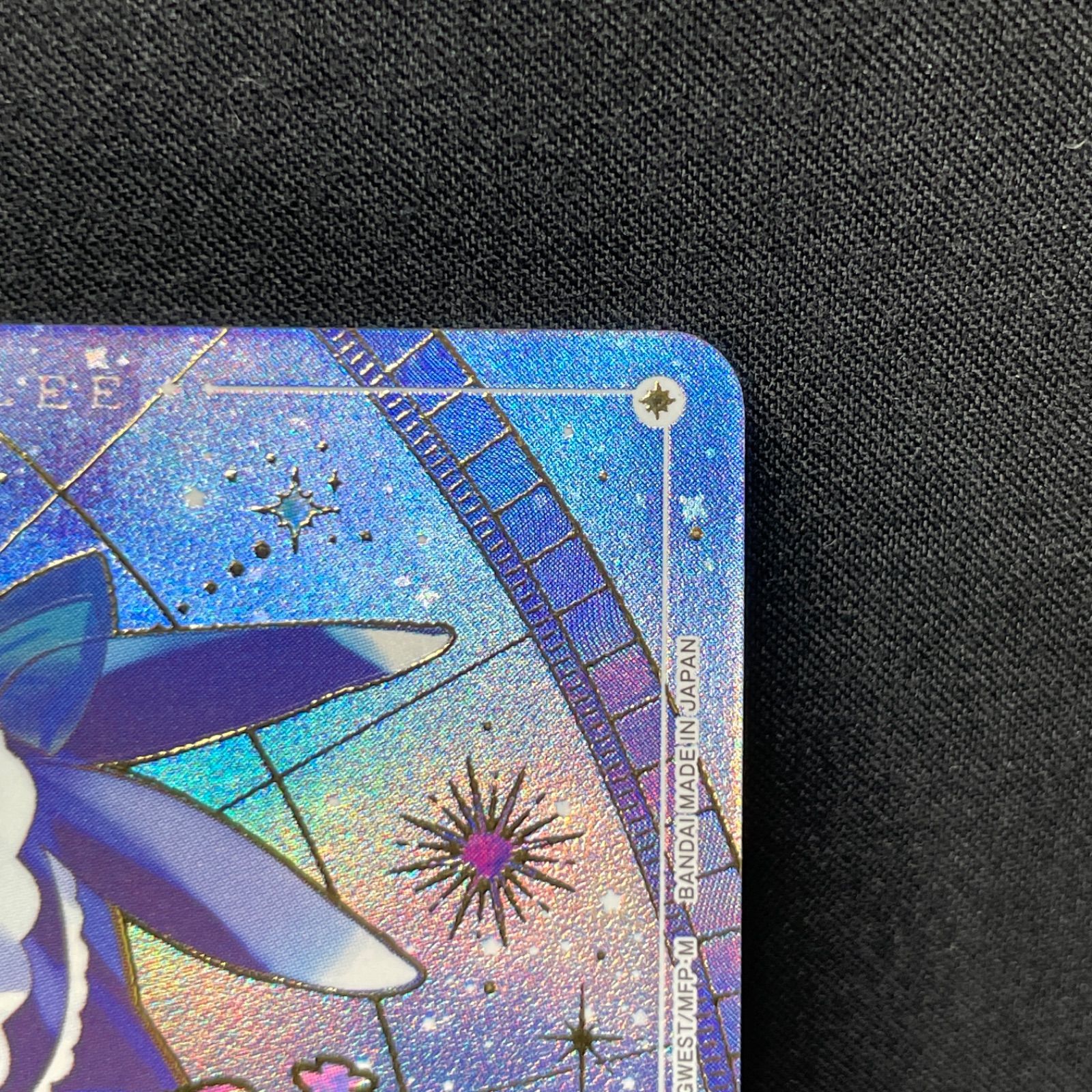 ユニオンアリーナ ランカ・リー 2 パラレル SR/星2 MA837 - メルカリ