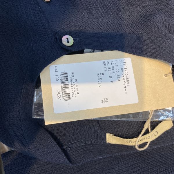 ラウンドネック ネイビー