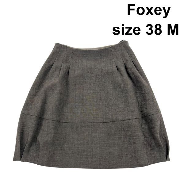 フォクシー Foxey スカート グレー ベージュ 毛 38 M レディース
