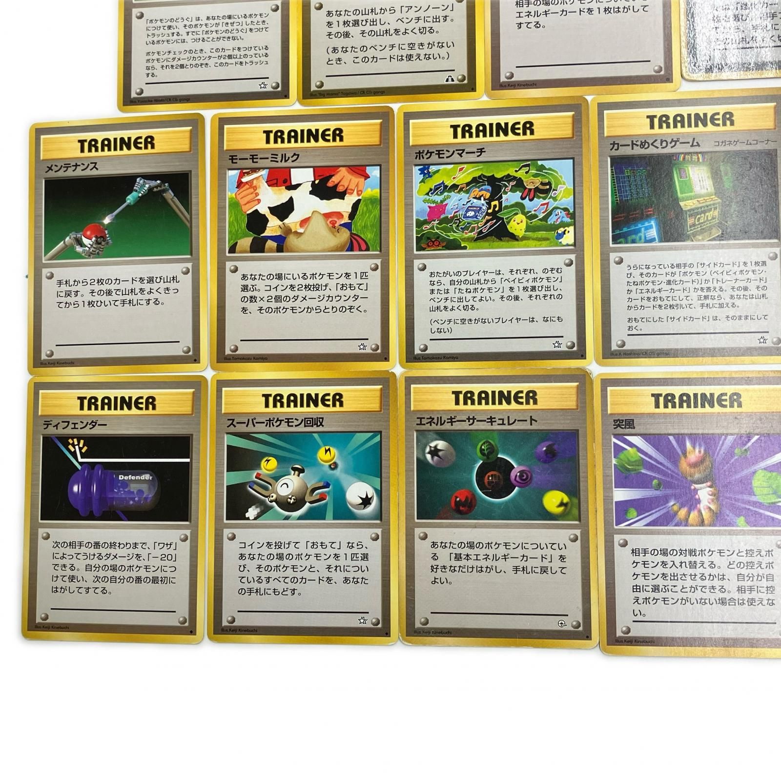 ポケモンカード　旧裏　トレーナー　TRAINER　まとめ売り　56枚 ポケモンカード 旧裏 トレーナー TRAINER まとめ売り 56枚