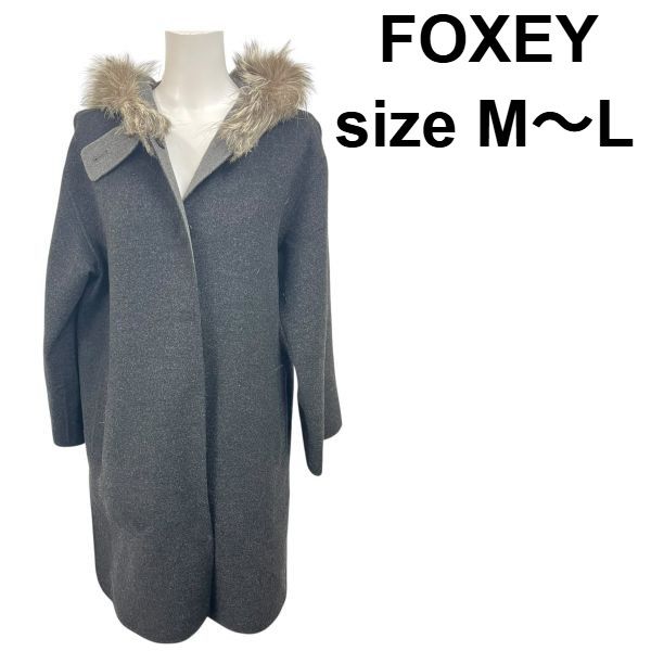 □ フォクシー Foxey コート カプーシュ 34707-ACFY フォックスファー