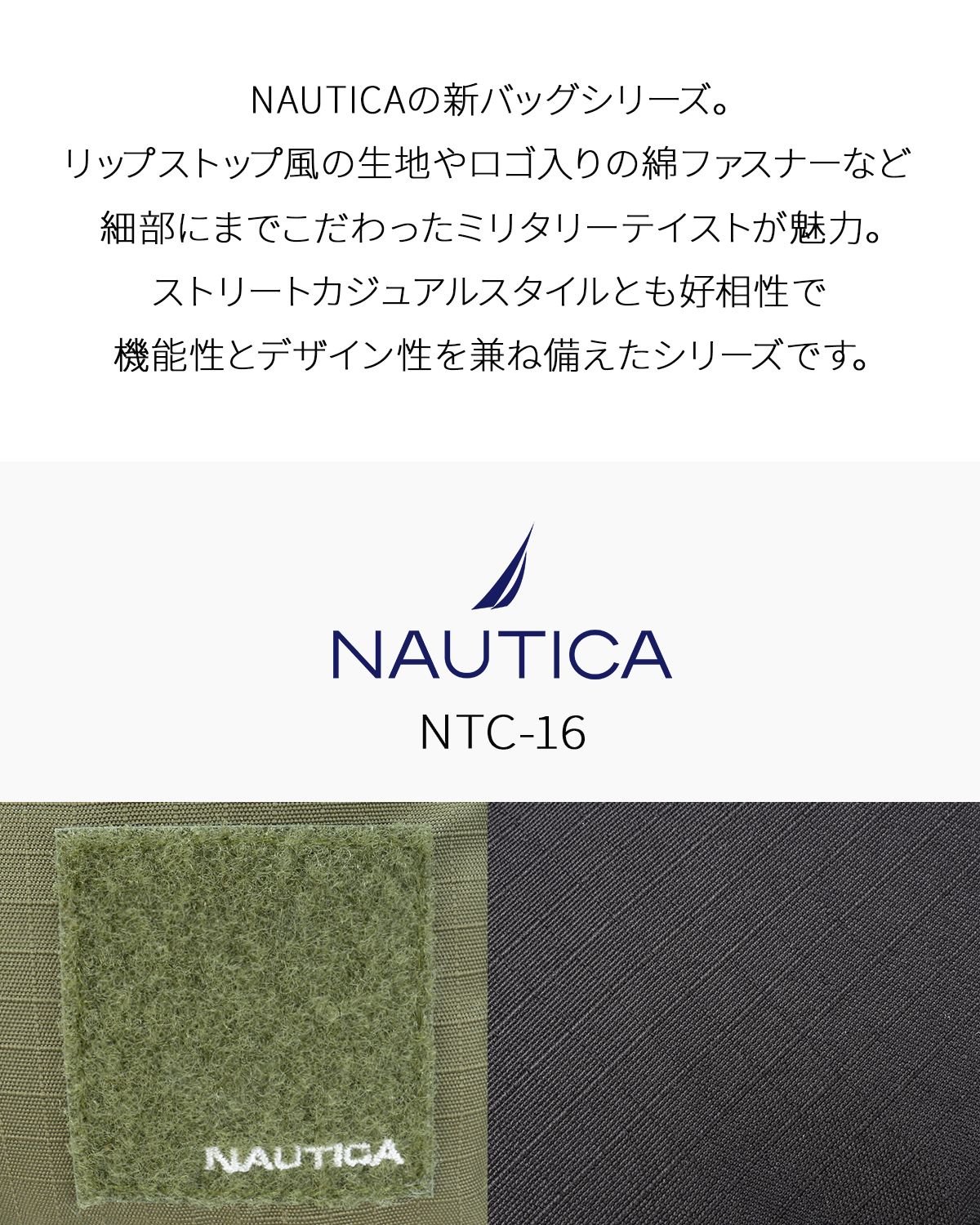 ノーティカ かぶせリュック 24 L メンズ ブランド NAUTICA NTC-16 370-7105