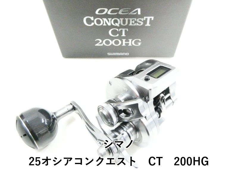 シマノ 25オシアコンクエスト CT 200 HG 03-