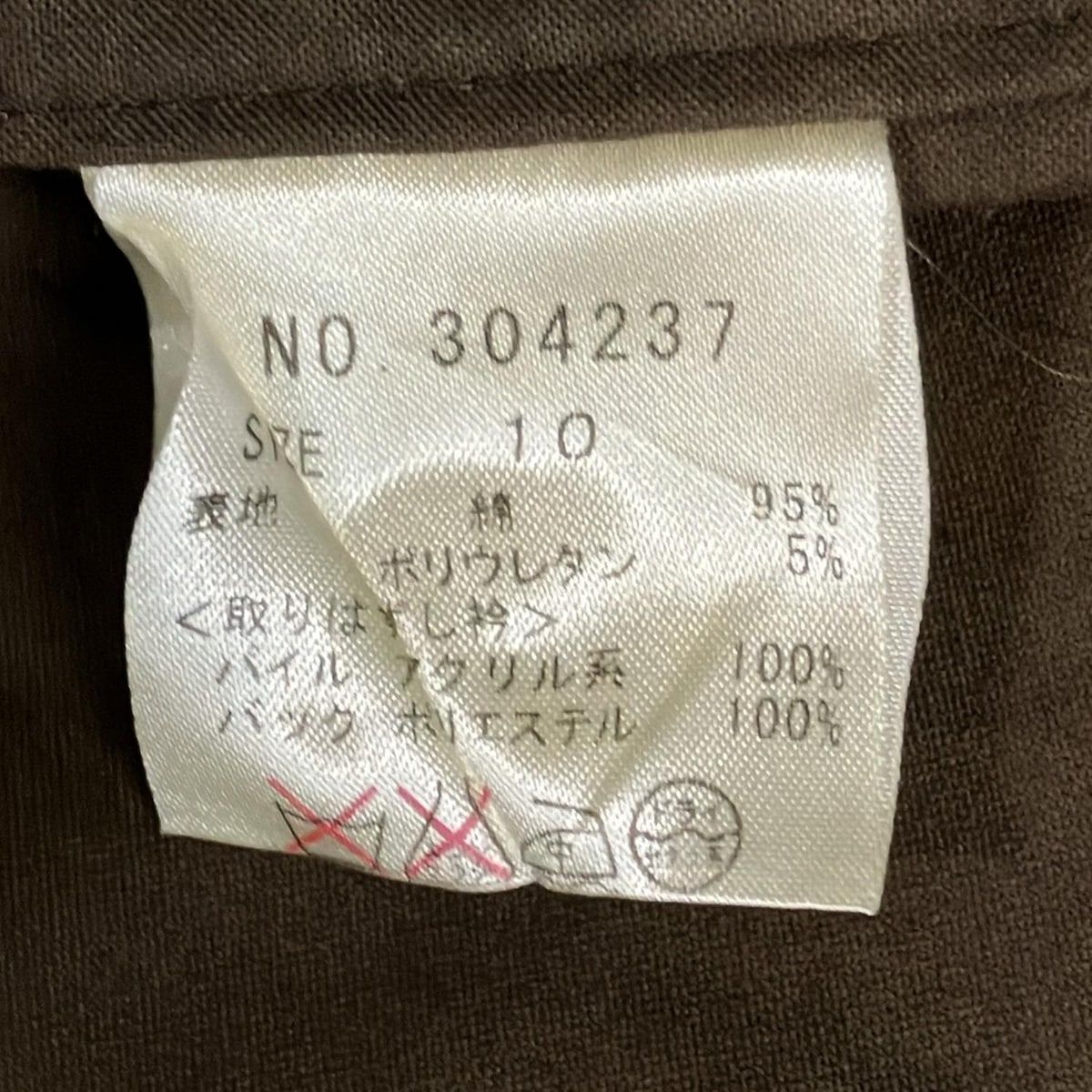 machiko jinto(マチコジント) コート サイズ10 L レディース - カーキ