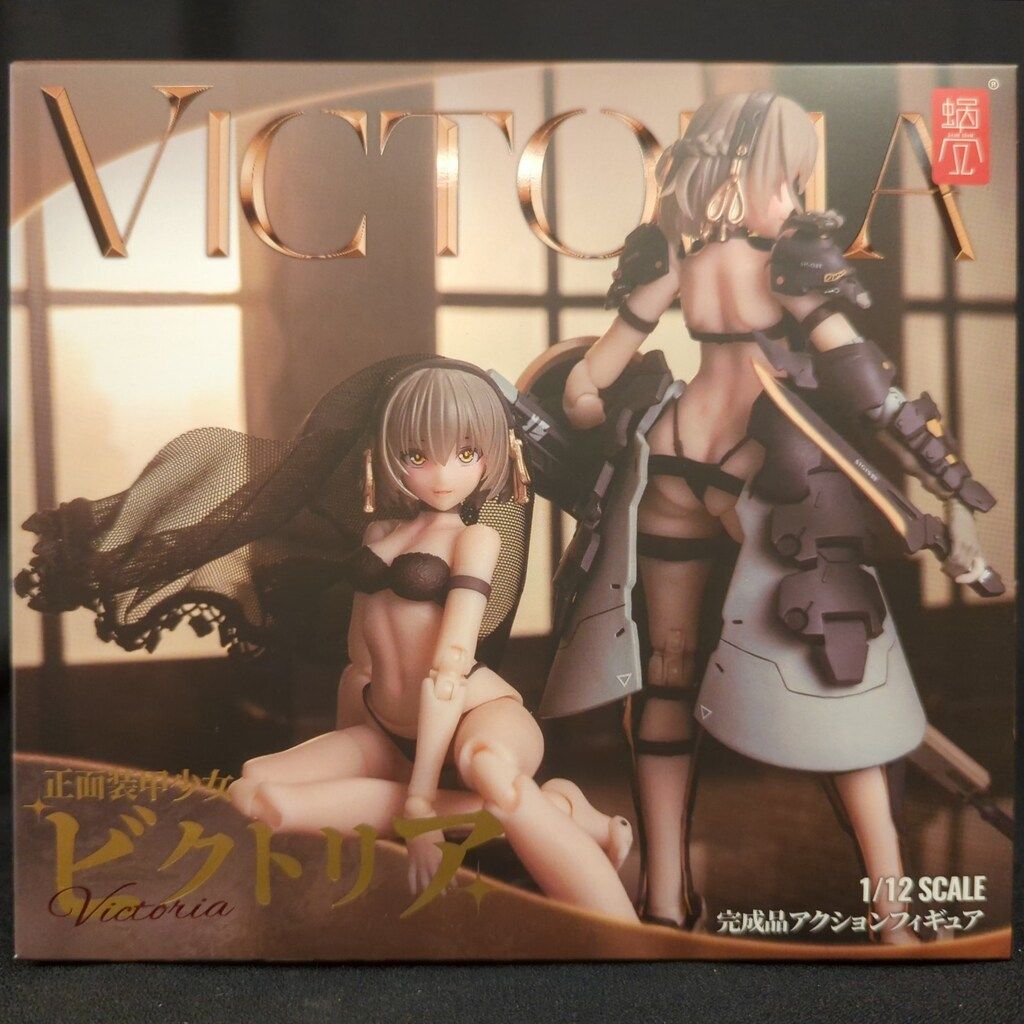 蝸之殼Snail Shell 1/12アクションフィギュア 正面装甲少女 ビクトリア