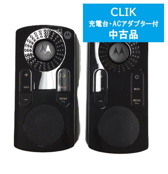 品 モトローラ CL 1 K 特定小電力無線機 本体2台セット