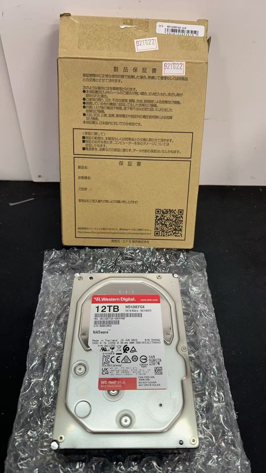 ジャンク品 Western Digital 内蔵 HDD 12TB WD120EFAX 921622++ - メルカリ