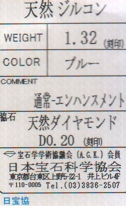 リング プラチナ