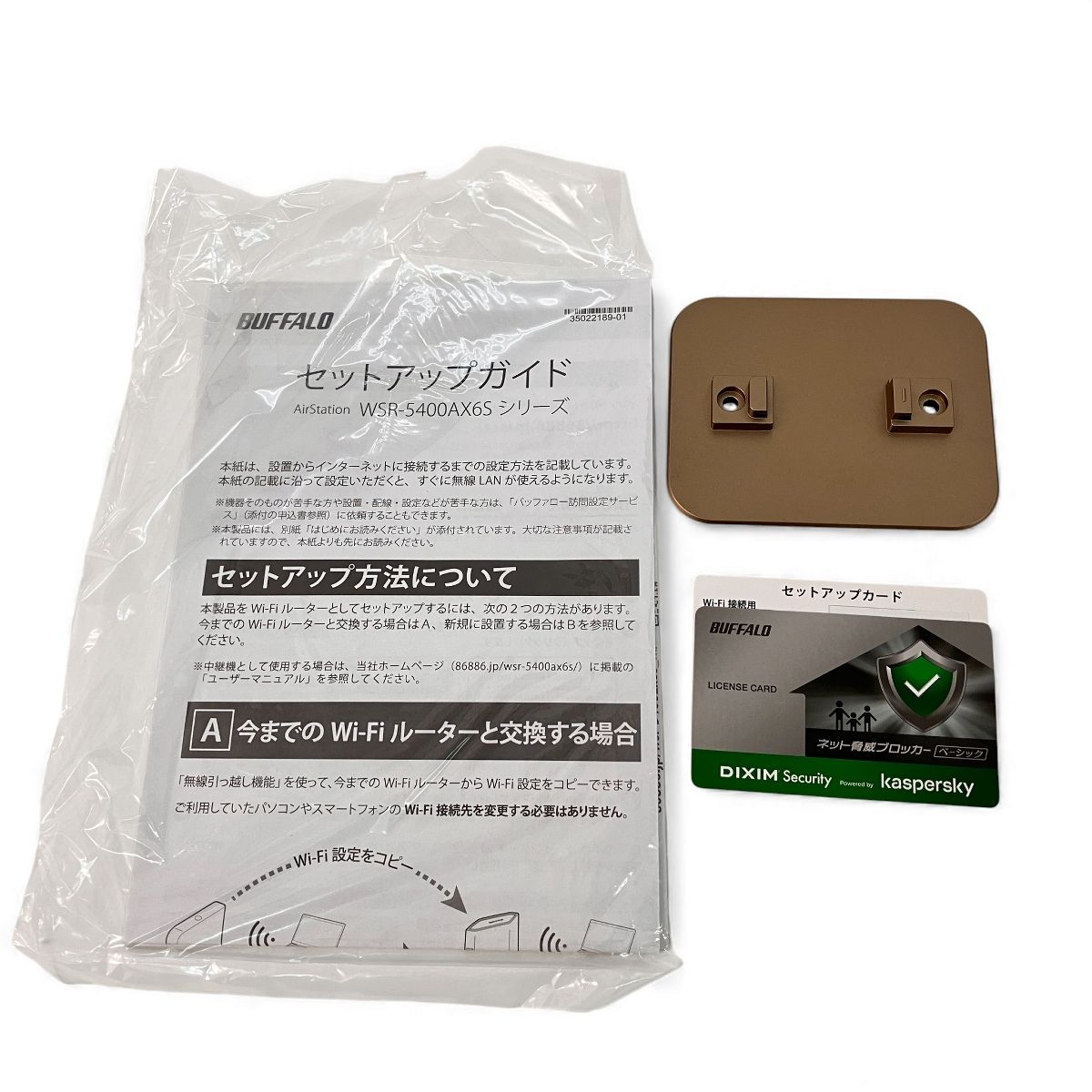 BUFFALO バッファロー WSR- -MB Wi-fiルーター 無線LAN PC