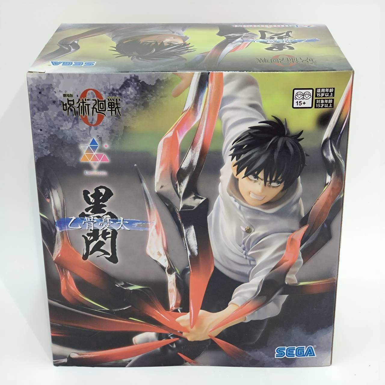 劇場版 呪術廻戦 0 Luminasta「乙骨憂太」黒閃 - メルカリ