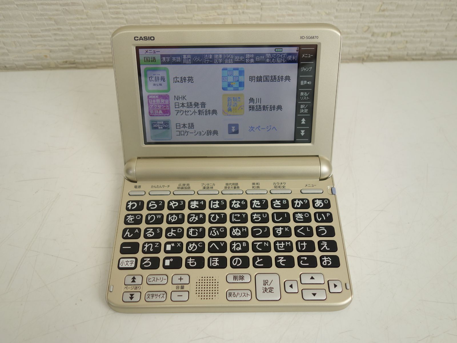 M カシオ 電子辞書 エクスワード EX word XD SG 6870 38960