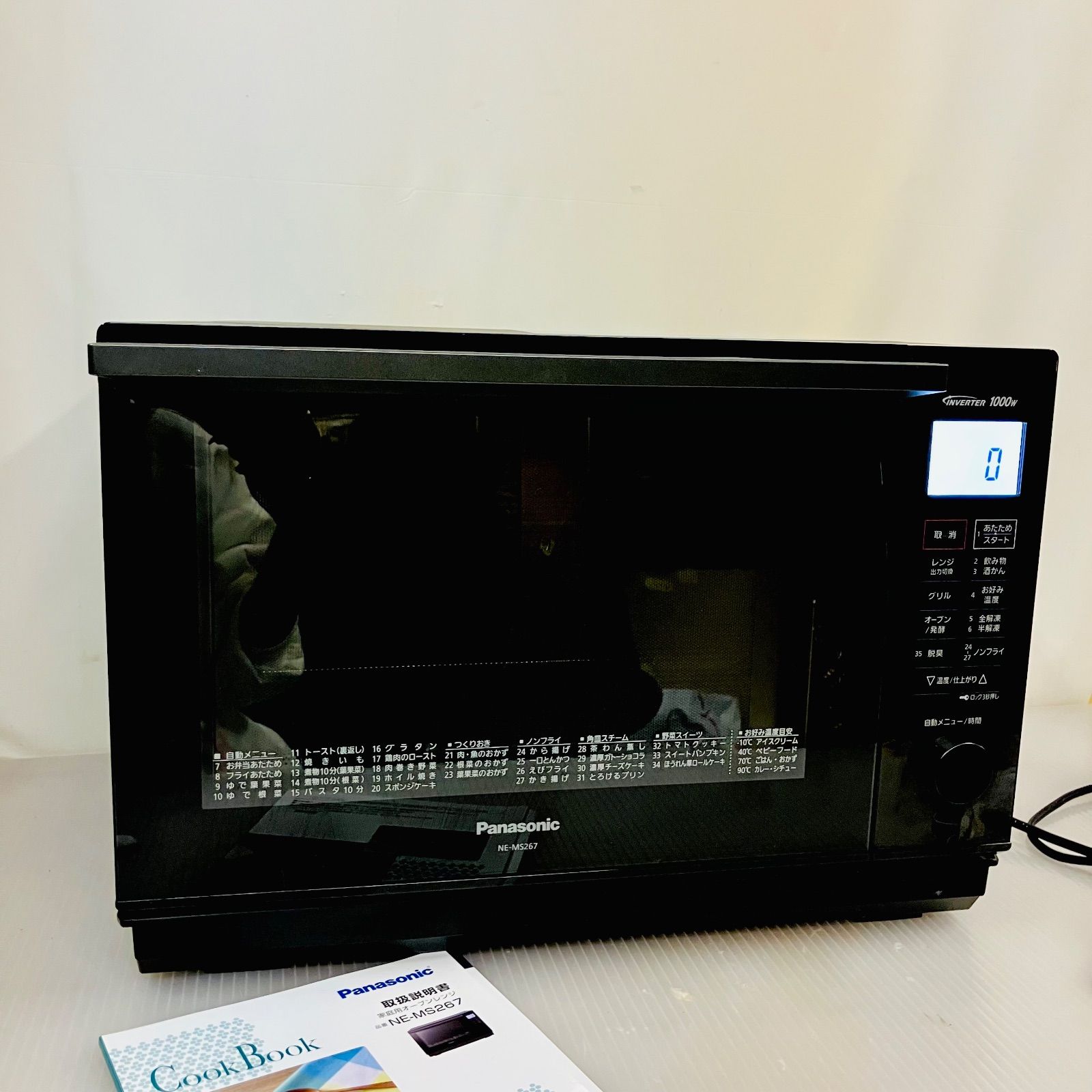 11r75. 美品 Panasonic パナソニック オーブンレンジ NE-MS267-K