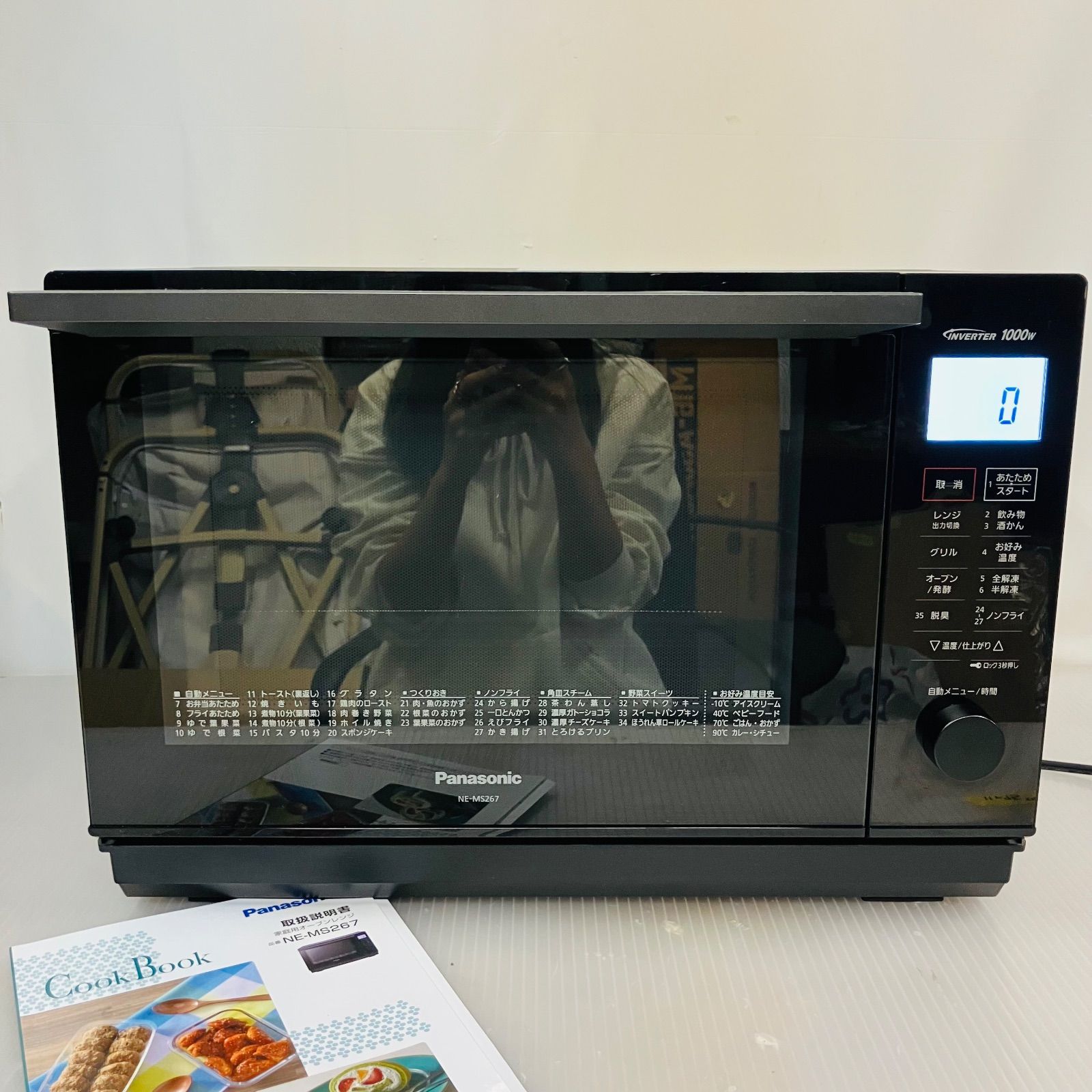11r75. 美品 Panasonic パナソニック オーブンレンジ NE-MS267-K