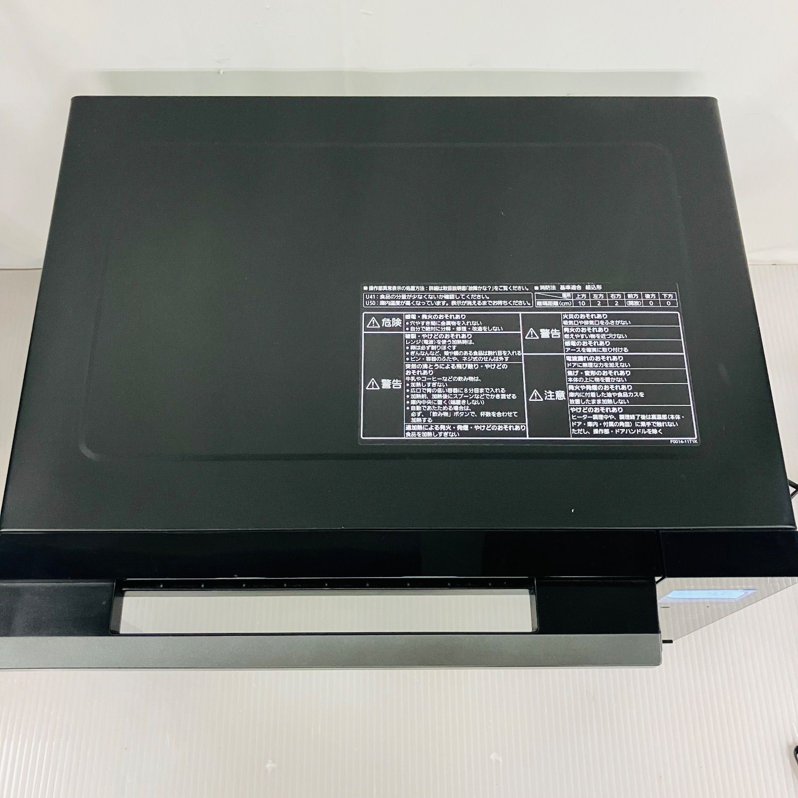 ブラック 2020年製