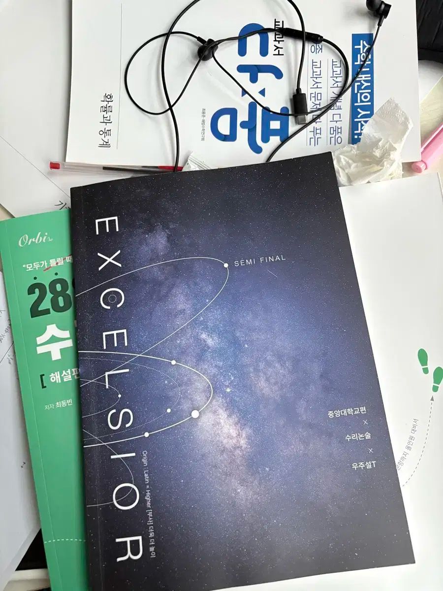 住友館　ランタン　トートバッグ　コンセプトブック 3点セット　大阪万博 住友館 ランタン トートバッグ コンセプトブック 3点セット 大阪万博