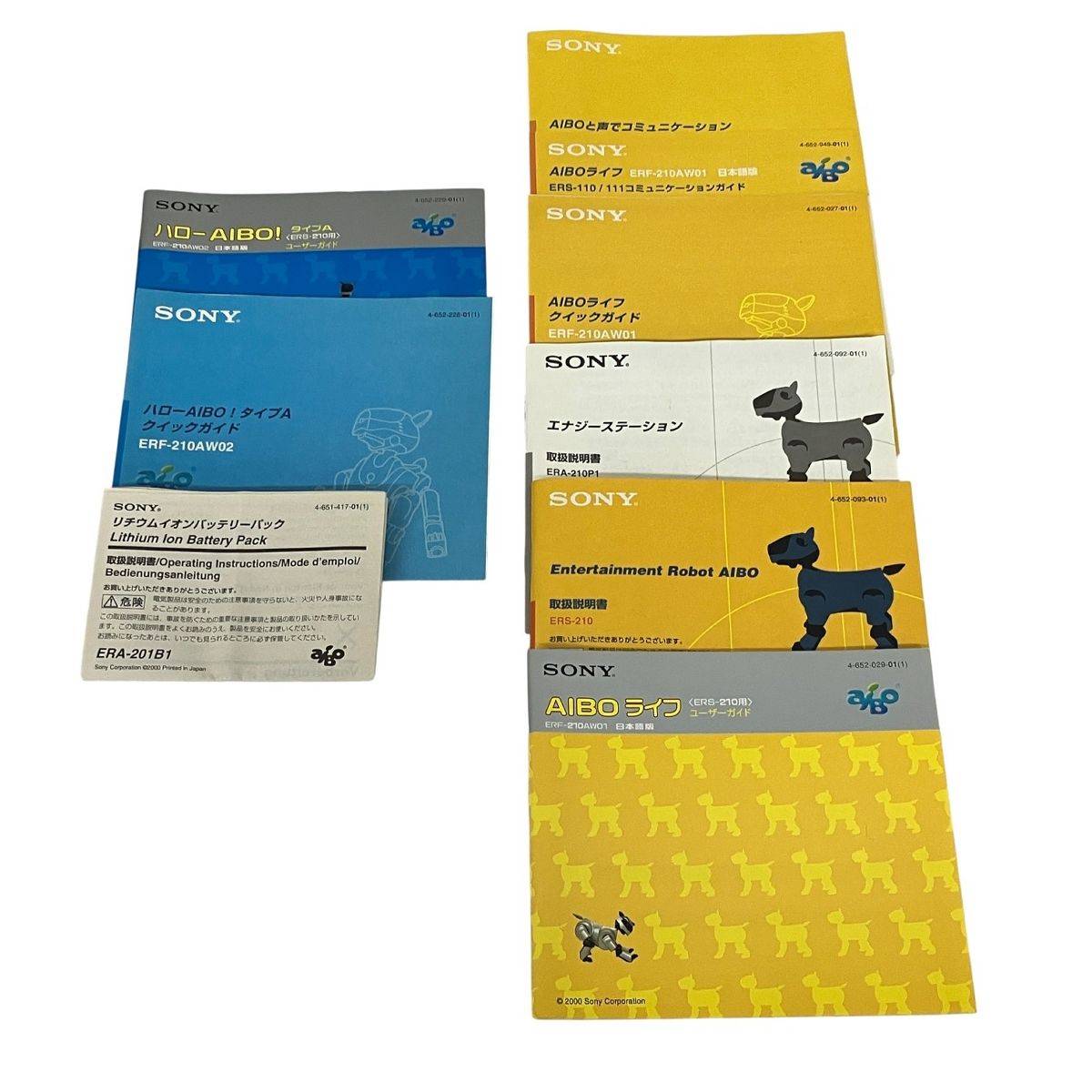 SONY AIBO ERS-210 アイボ 第二世代 エンターテインメントロボット
