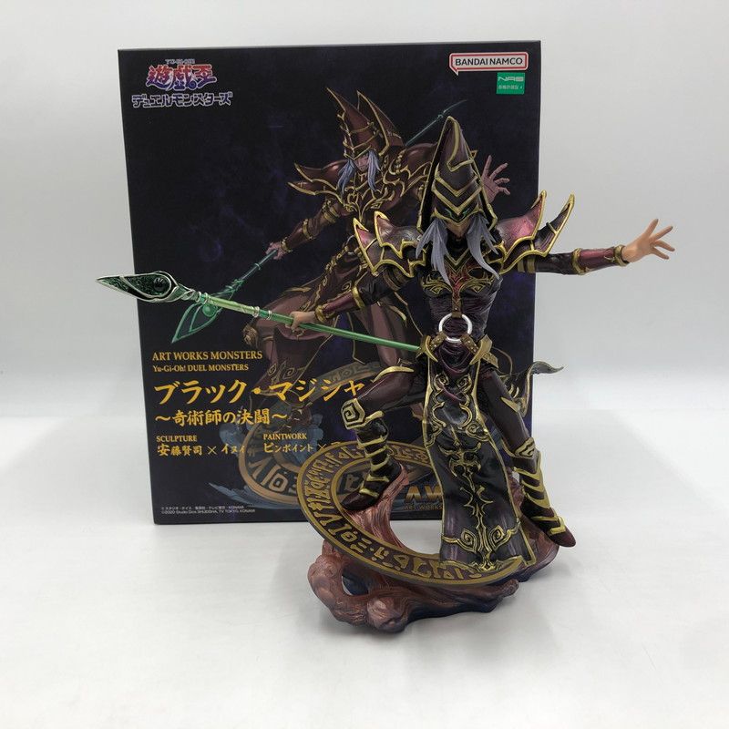 ART WORKS MONSTERS 遊☆戯☆王デュエルモンスターズ ブラック