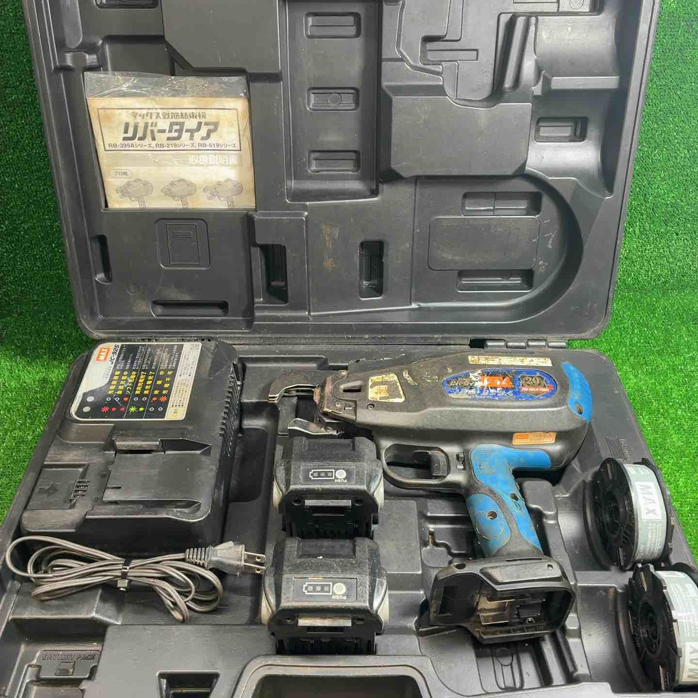 マックス MAX 鉄筋結束機 リバータイア RB 399 A FB 2 C