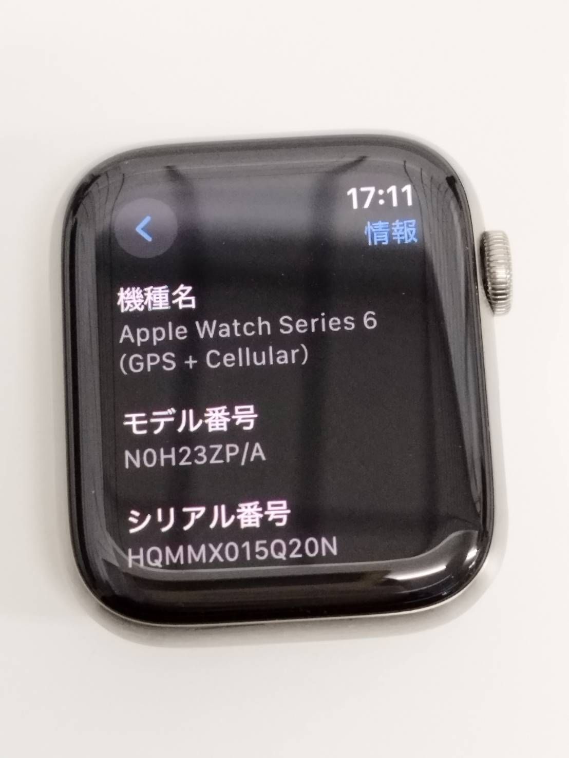 2376 チタニウム