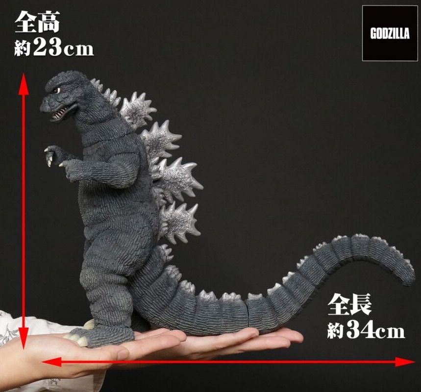 東宝大怪獣シリーズ ゴジラ (1974) 少年リック限定版 『ゴジラ対