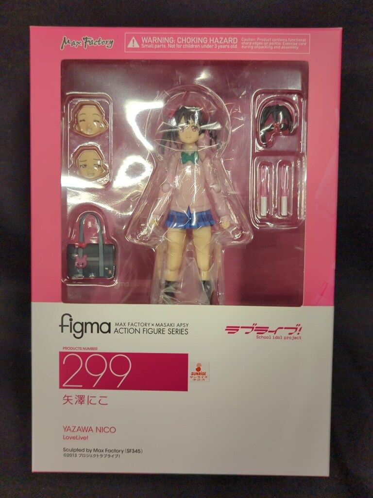 MAXFACTORY figma ラブライブ! 矢澤にこ 299 レビュー figma ラブ