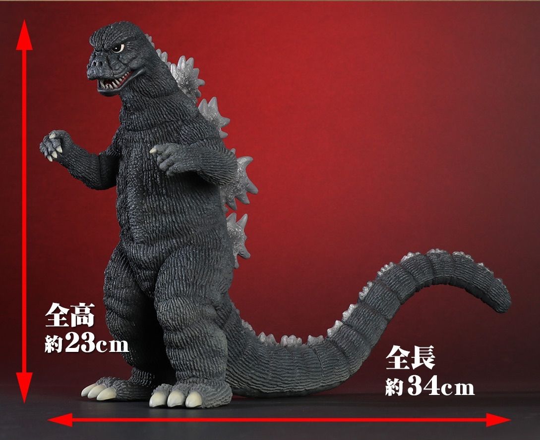 東宝大怪獣シリーズ ゴジラ (1974) 少年リック限定版 『ゴジラ対