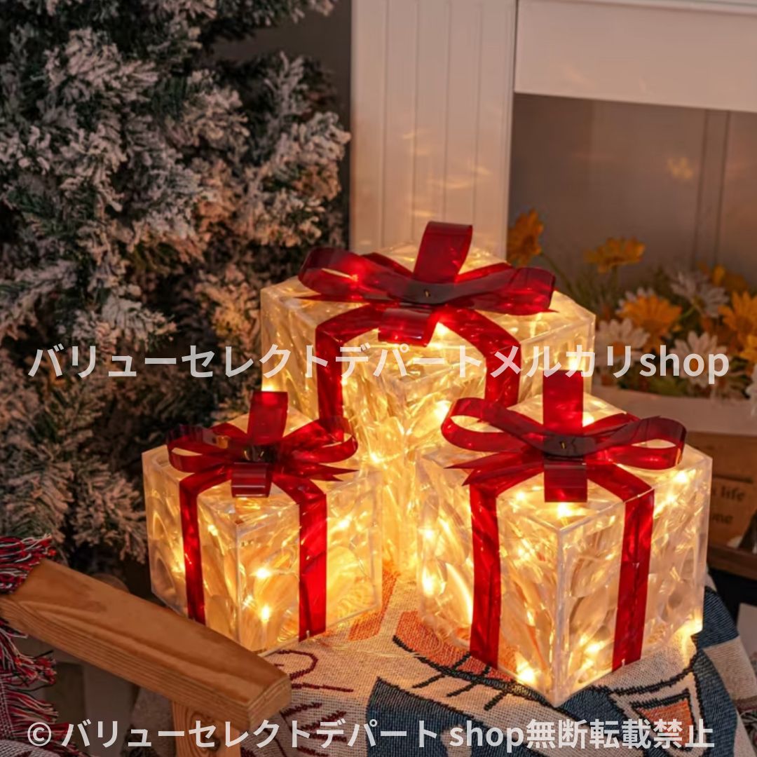 ライト クリスマスオーナメント 置物 おしゃれ 北欧 屋内 屋外 led 3個セット ギフトボックス クリスマス ギフトボックス リポン クリスマス  装飾ライト デコレーション クリスマス イルミネーション クリスマスツリー飾り 装飾セット デスクライト, image size:1080x1080