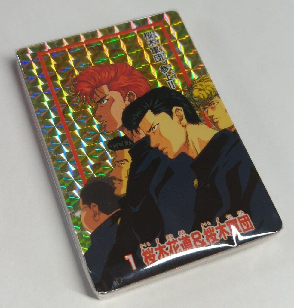 バンプレスト バンプレカード スラムダンク 全24種 セット