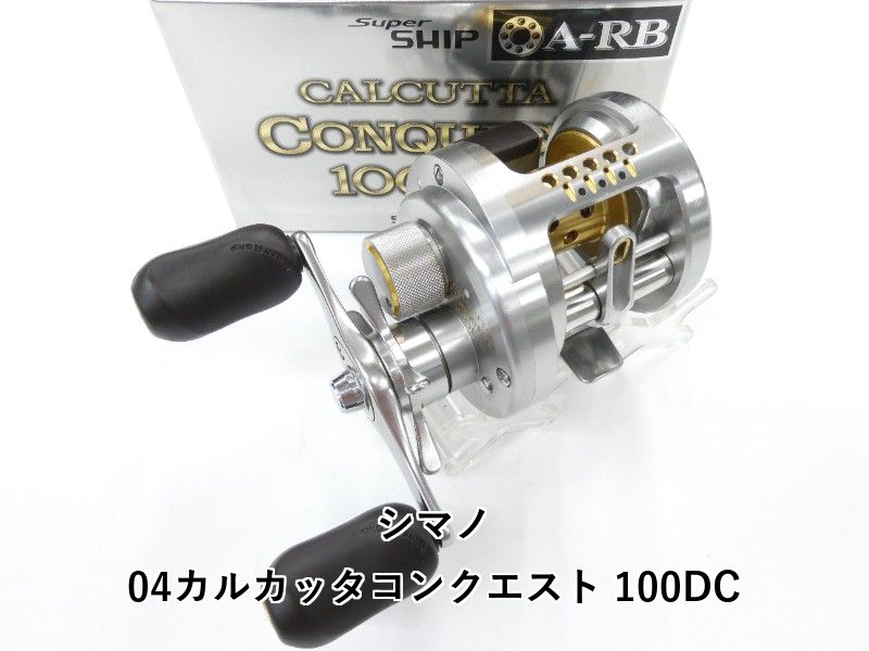 シマノ 04カルカッタコンクエスト 100DC (01-8111230030) - メルカリ