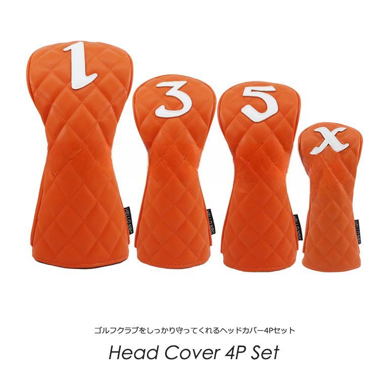 新品 ゴルフクラブをしっかり守ってくれるヘッドカバー4Pセット