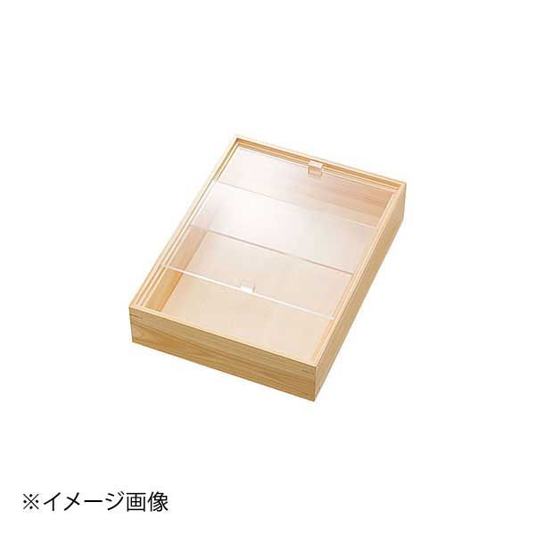 新品】ヤマコー 用美 eco2 アクリル蓋付きボックス 浅型(大)クリア