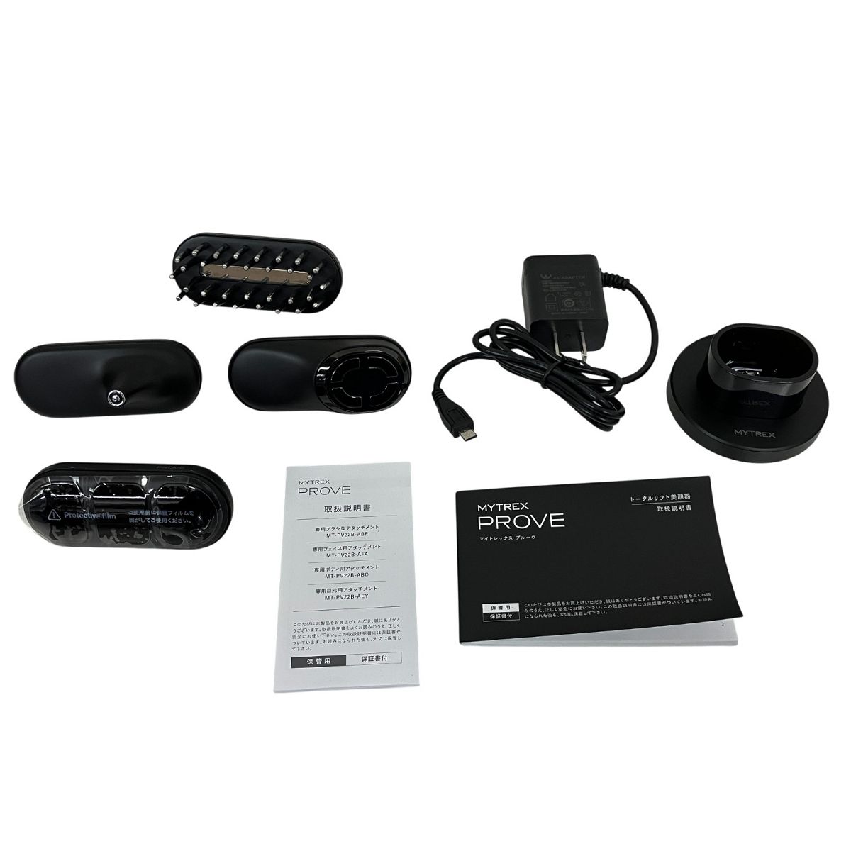 創通メディカル MYTREX PROVE MT-PV 22 B トータルリフト美顔器 EMS RF IPX 5 マイトレックス 美容 家電 良好