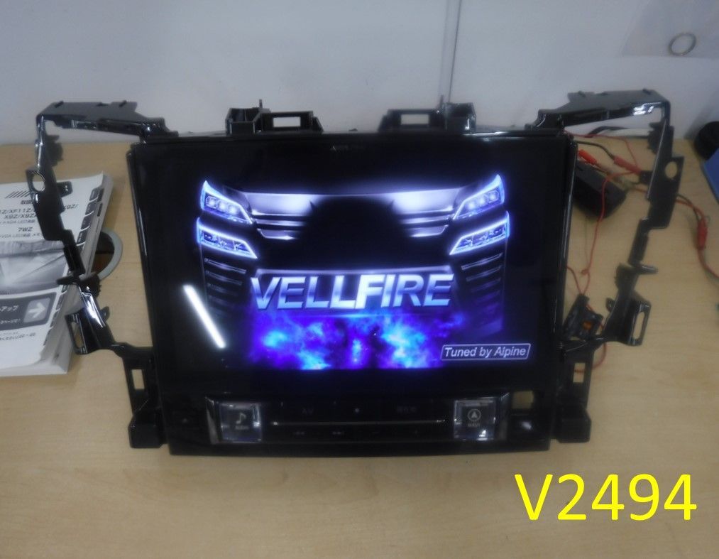 V 2494 _MEMナビ アルパイン EX 11 Z セキュリティ解除 取り外し 彡