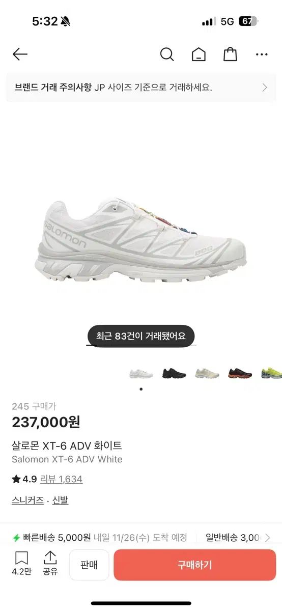 SALOMON xt-6 adv 白 245