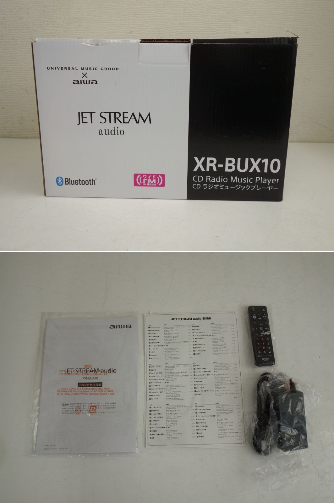 M アイワ ユニバーサルミュージック ジェットストリームオーディオ CD ラジオ プレーヤー XR BUX 10 38961