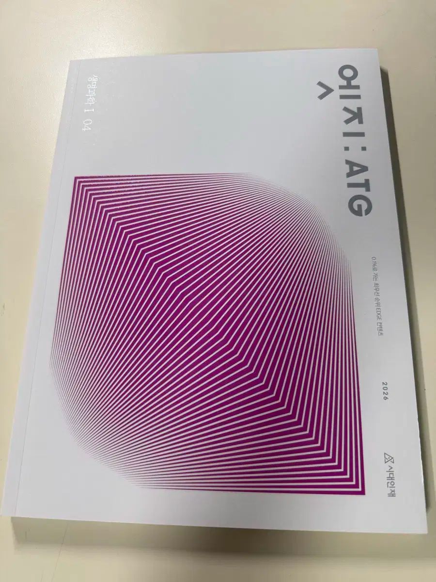 【限定セール，豊富な】 エッジ生命科学I 4巻 コンピュータ・IT