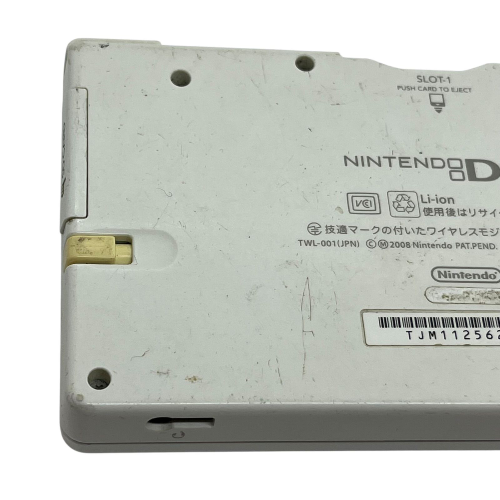 管2511-368】通電確認済☆Nintendo DSi ホワイト 本体のみ