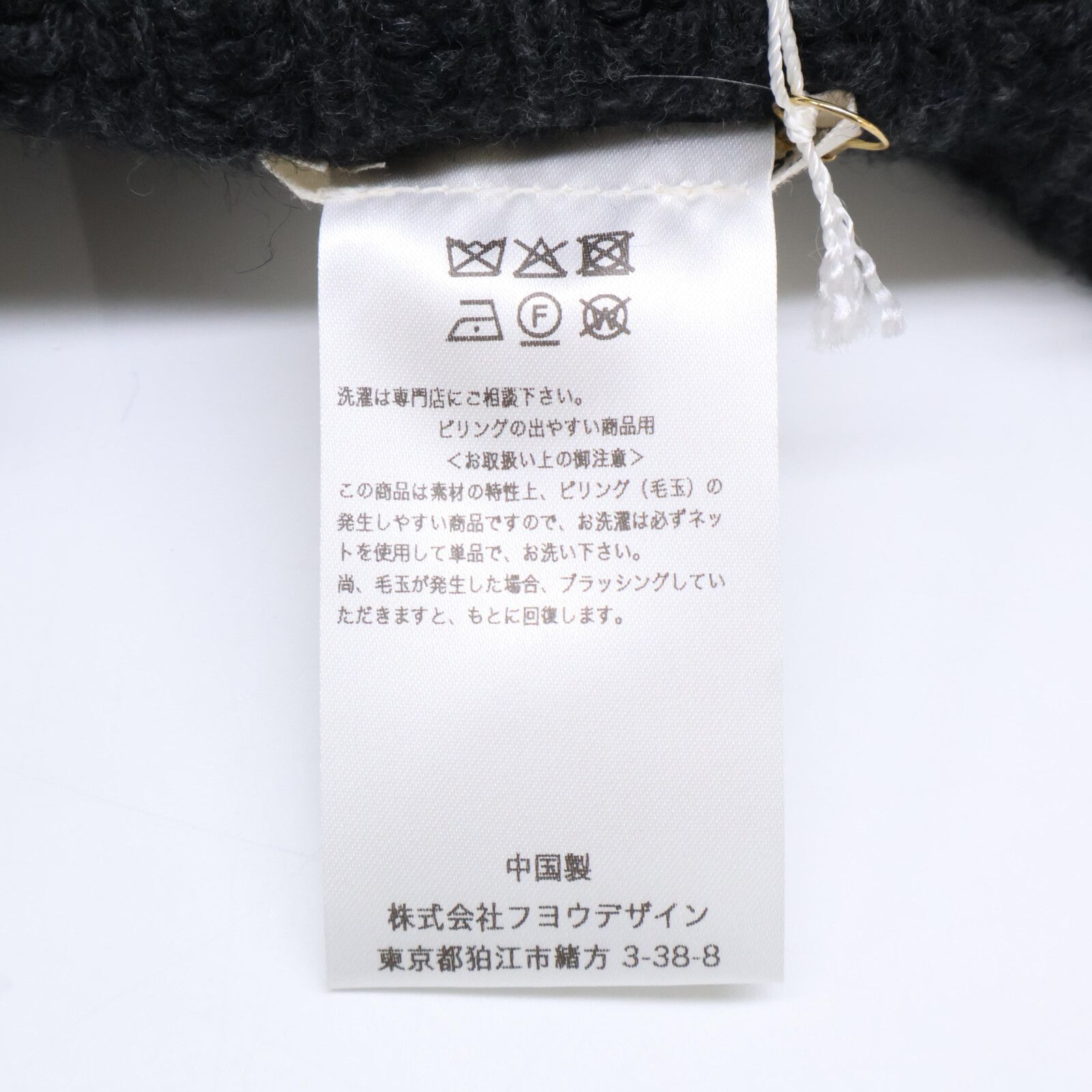 リブニット スヌード