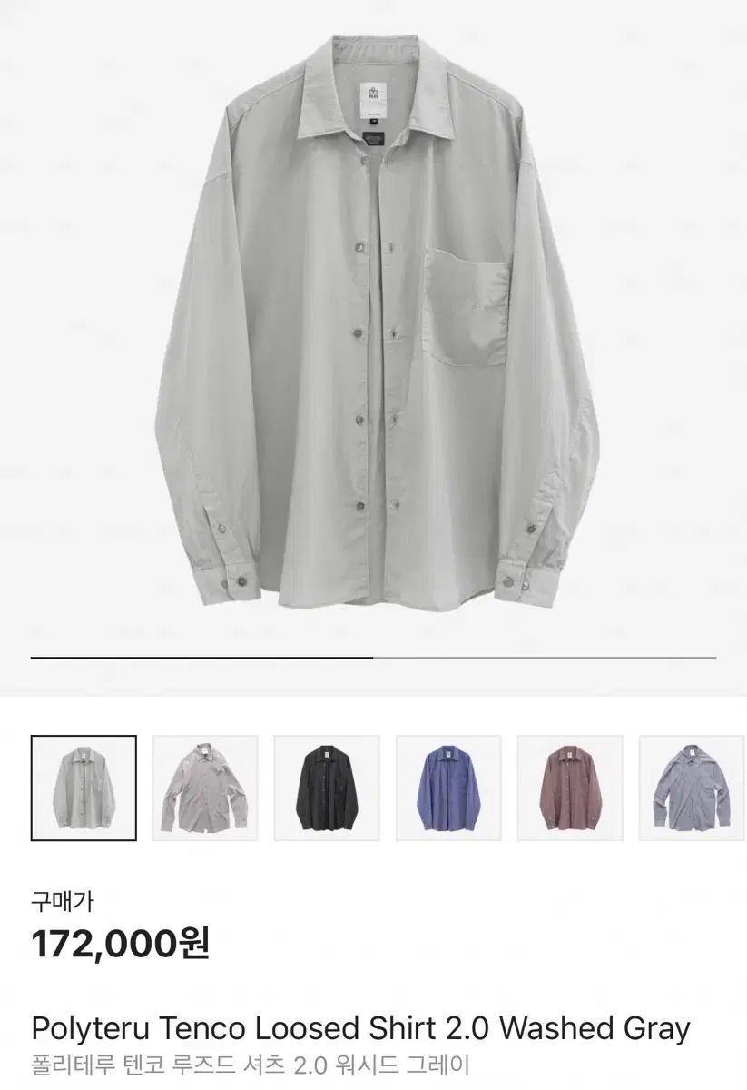 4 POLYTERU テンコ シャツ ウォッシュド グレー