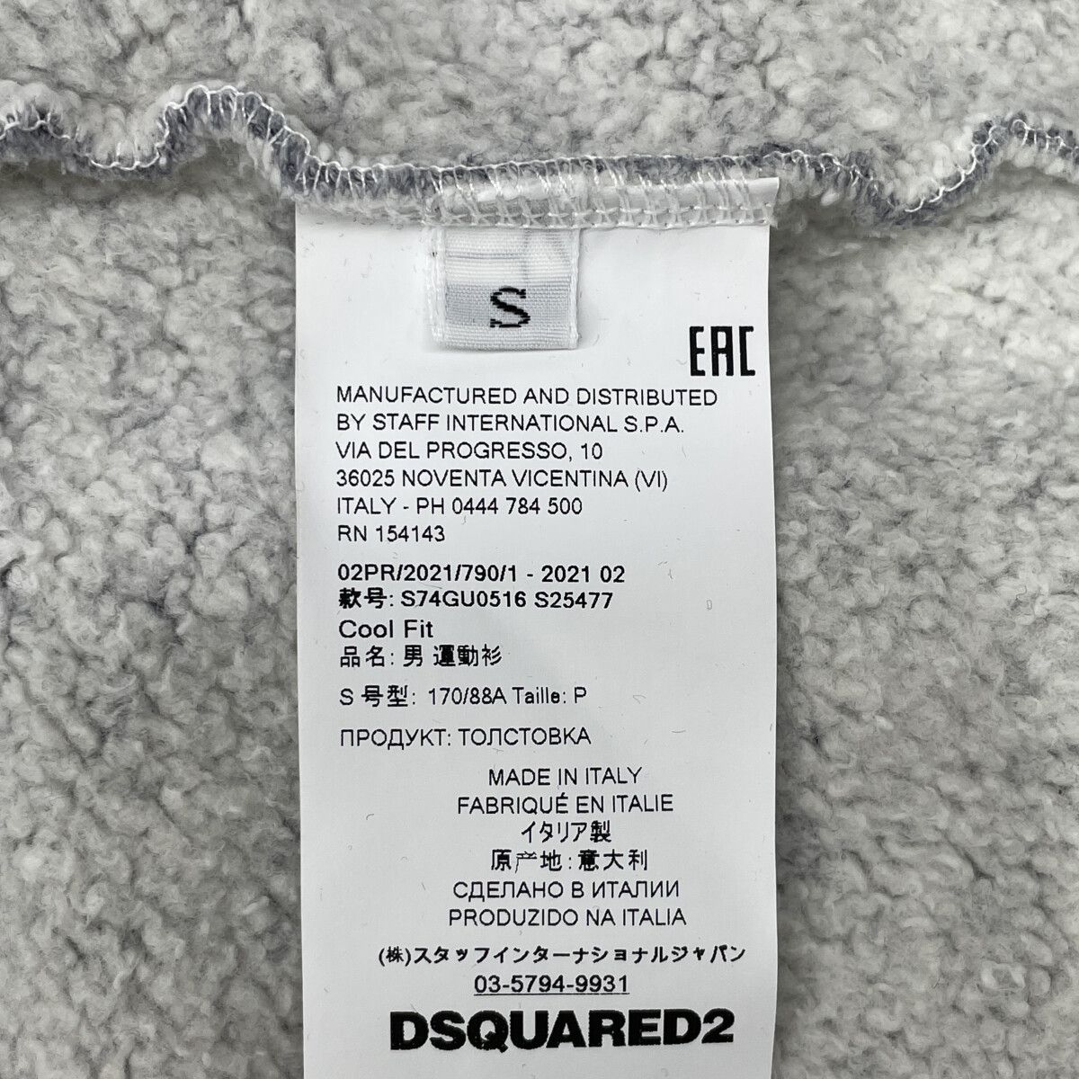 ｸﾞﾚｰ ﾄﾞｯｷﾝｸﾞ