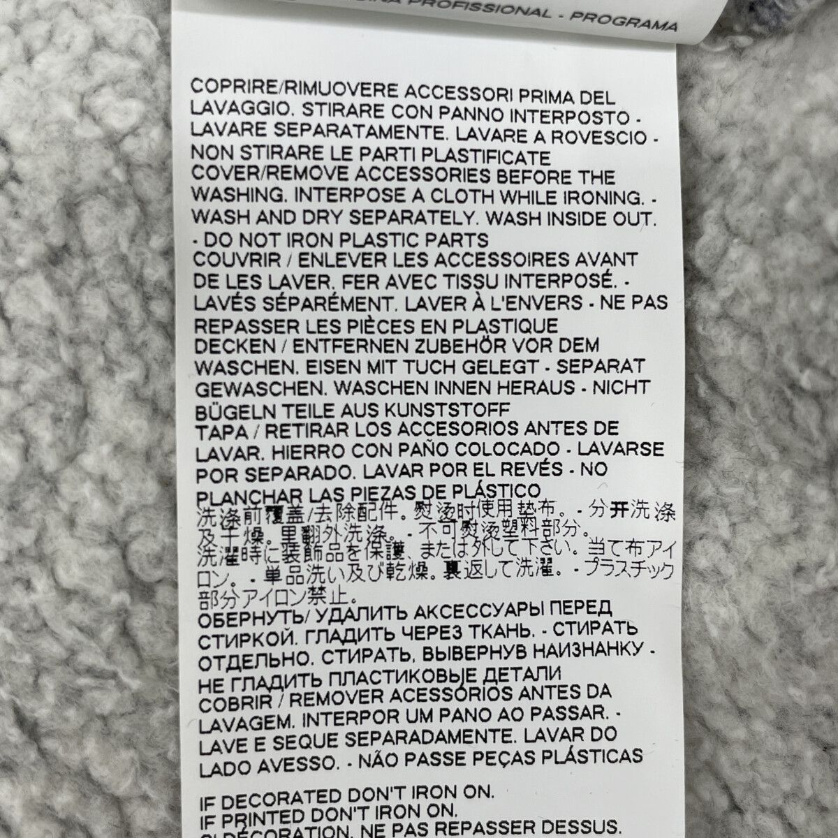 ｽｳｪｯﾄｼｬﾂ