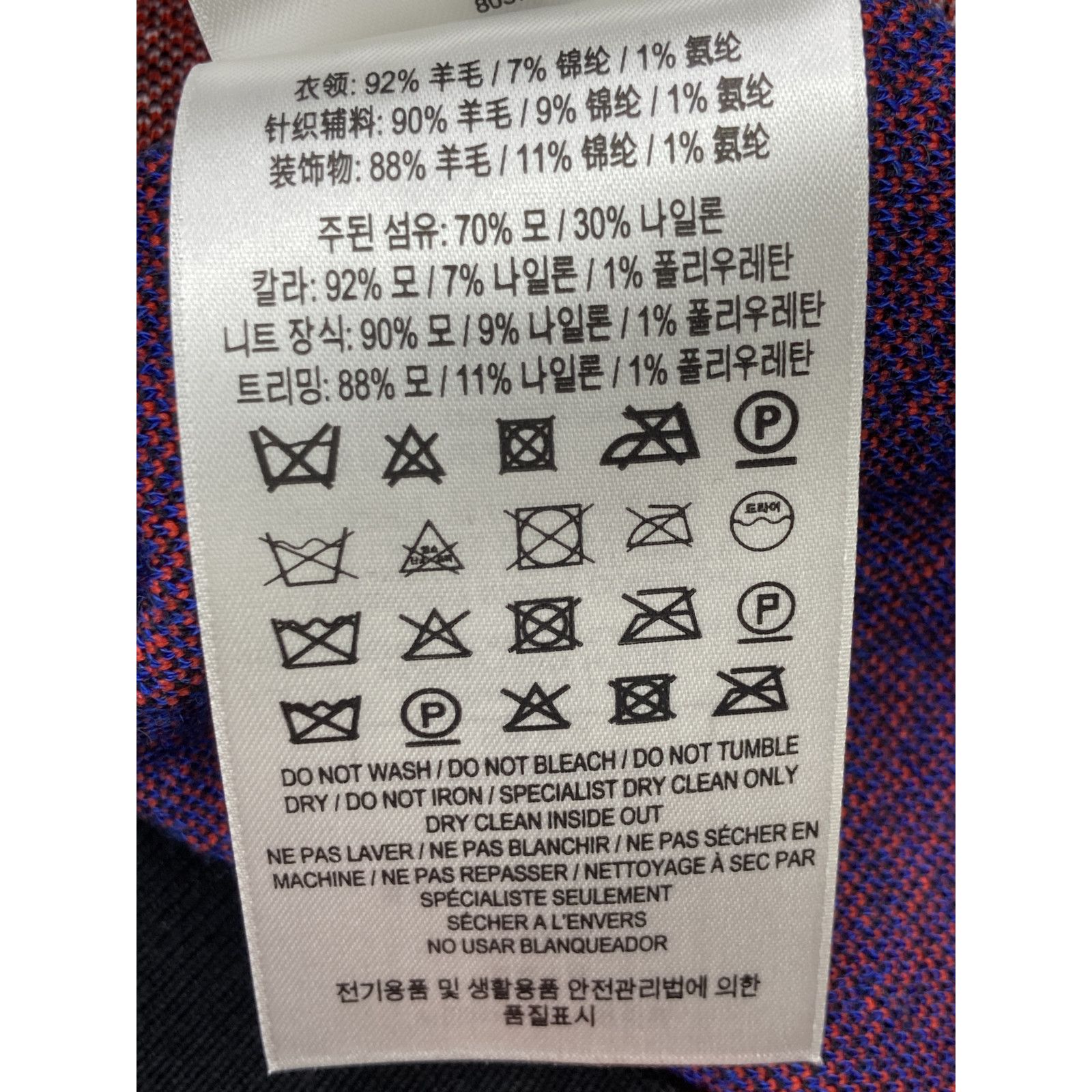 ﾊｳﾝﾄﾞﾄｩｰｽ