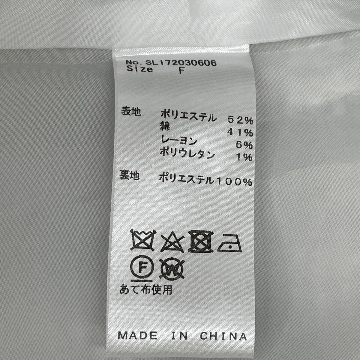 sheller シェリエ ﾎﾜｲﾄ SL172030606 ﾎﾞｯｸｽﾌﾟﾘｰﾂﾂｲｰﾄﾞﾐﾆﾄﾞﾚｽﾜﾝﾋﾟｰｽ F