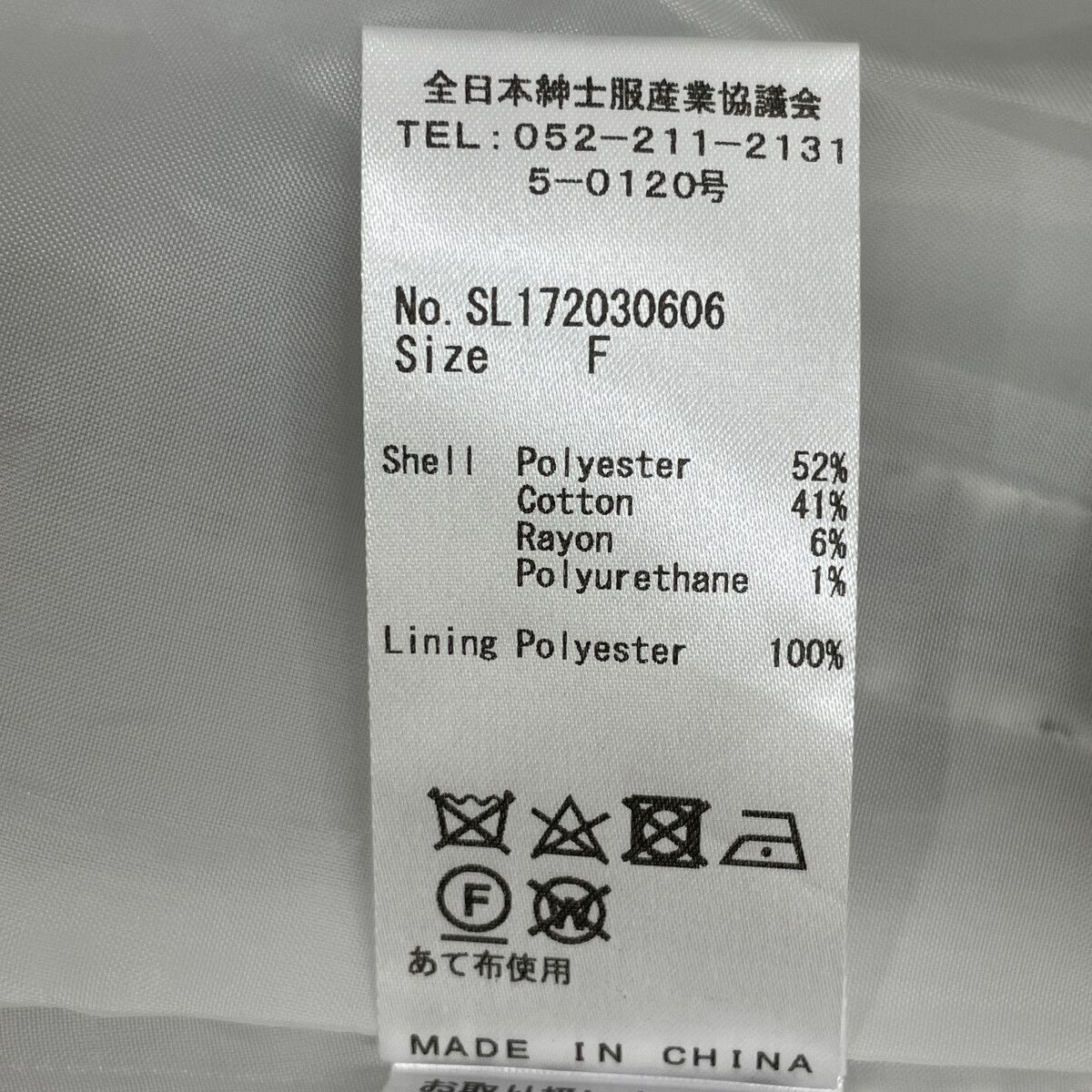 Sheller シェリエ　ワンピース ホワイト　ツイード　新品未使用 Sheller シェリエ ワンピース ホワイト ツイード 新品未使用 2025年