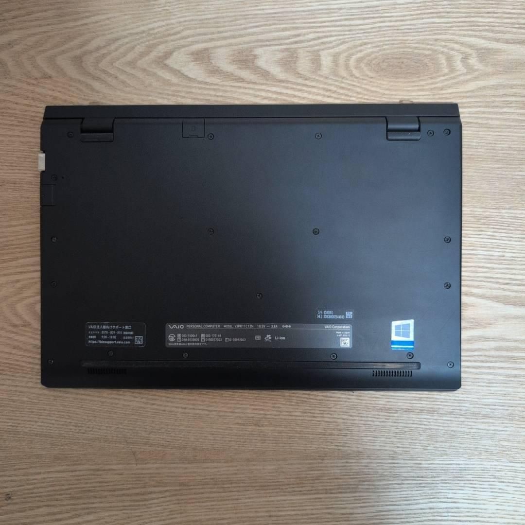 届いてすぐ使える VAIO Pro Core i5 8GB SSD 256GB オフィス2021 軽量