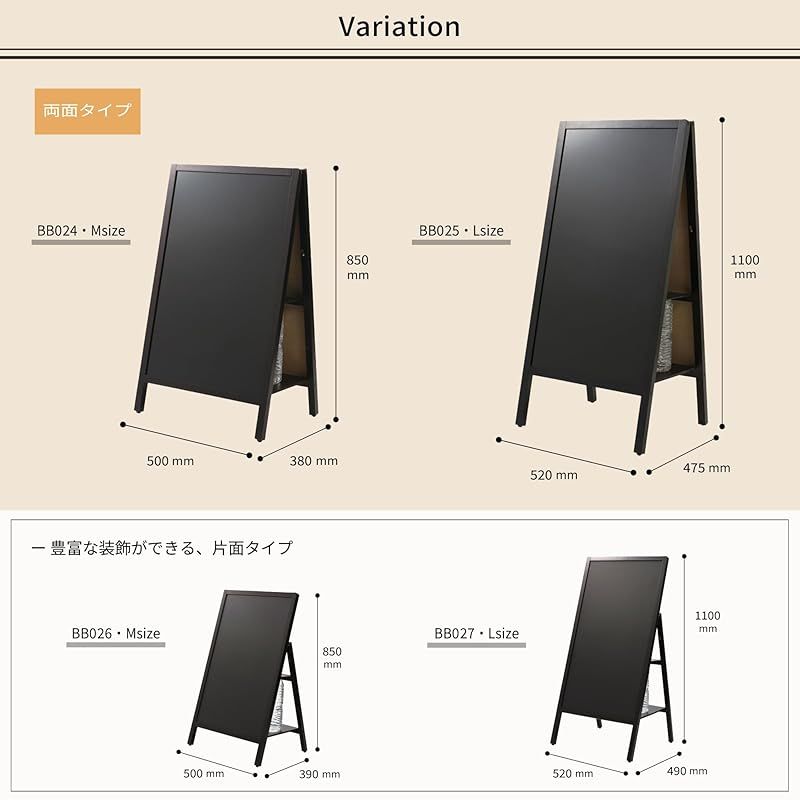 アスカ 転倒防止ボード 両面 M ブラックボード BB024 ペットボトルが