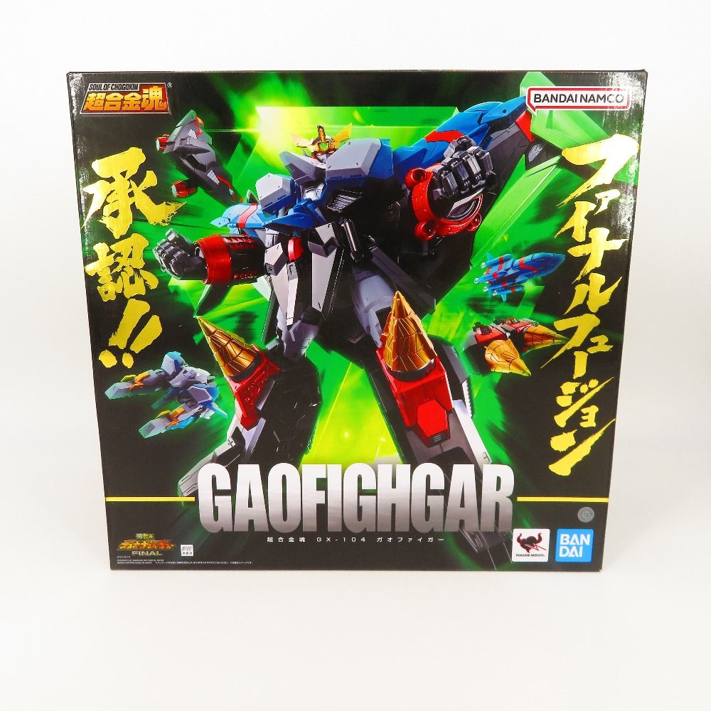 超合金魂 GX-104 ガオファイガー 「勇者王ガオガイガーFINAL」 BANDAI