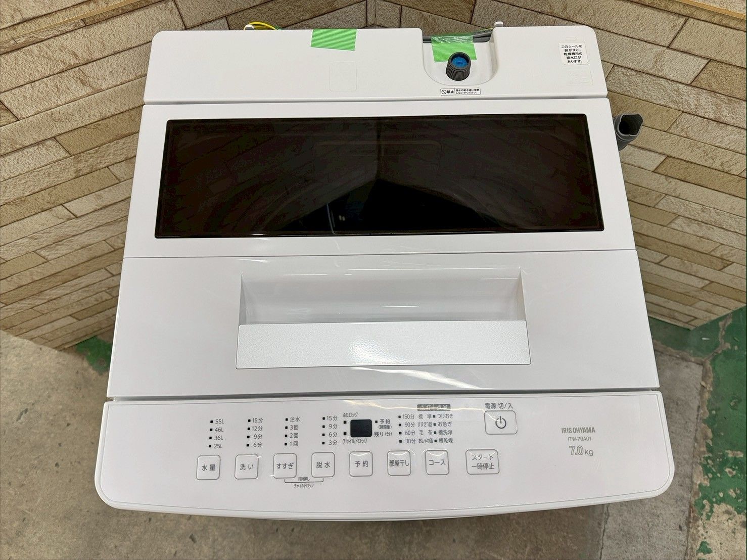 大阪送料無料☆3か月保障付き☆洗濯機☆アイリスオーヤマ☆7kg☆2023年