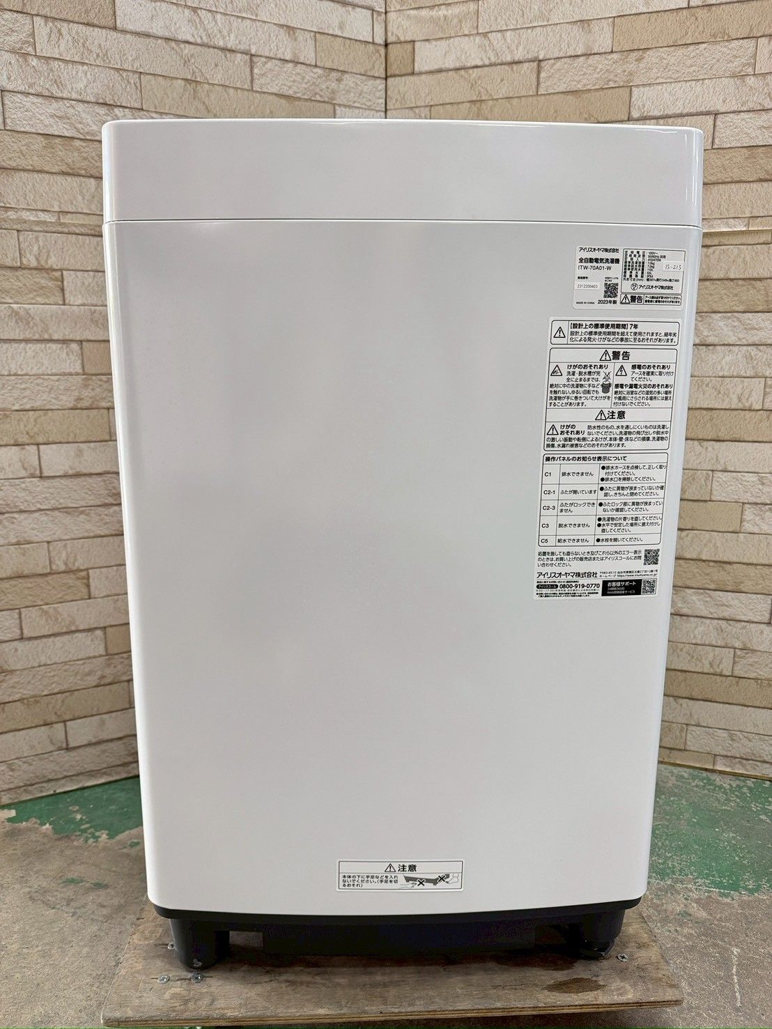 大阪送料無料★3か月保障付き★洗濯機★アイリスオーヤマ★7kg★2023年★ITW-70A01-W★IS-213 洗濯機 7kg コンパクト ITW-70A01-W